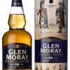 Glen-Moray-16
