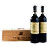chianti-superiore-wijn-2-flessen-in-houten-kist-iit-italie
